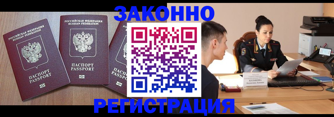 найти адрес прописки в Сосновке
